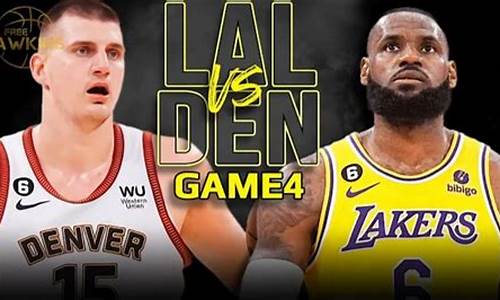 nba季后赛湖人vs掘金回放_nba季后赛湖人vs掘金回放视频