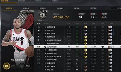 nba2kol2租号打不了字_nba2kol2租的号不能打字么