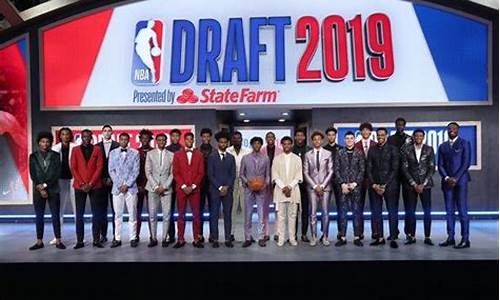 2019nba选秀