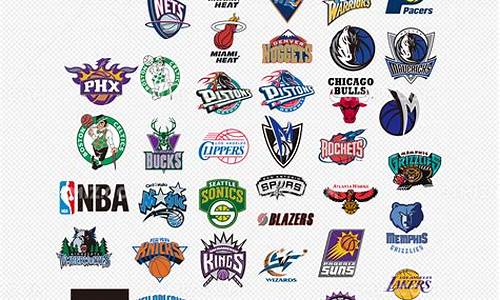 nba各队队标图案_nba各队队标图案和中文名