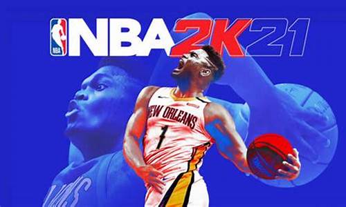 nba2k21键盘设置推荐_nba2k21键盘怎么设置最好用