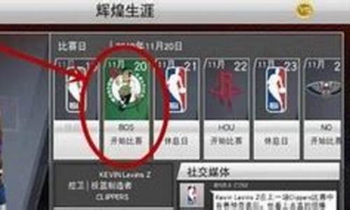 nba2k22空接怎么按_nba2k22空接怎么按的