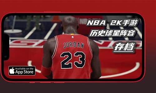 nba2k22手游怎么玩_nba2k22手游怎么玩历史球员