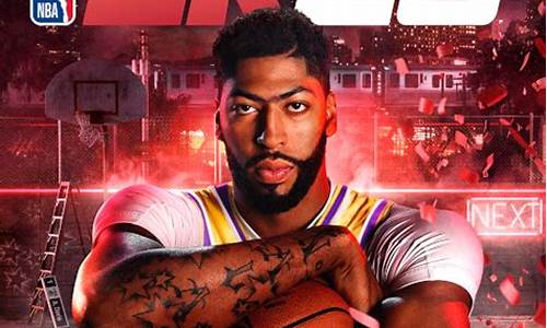 nba2k20安装包_nba2k20安装包异常