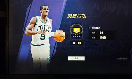 nba2kol2身价暴涨_nba2kol2身价由什么决定