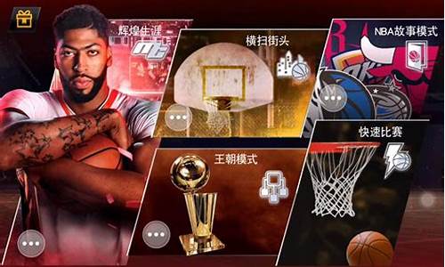 nba2k手游_nba2k手游下载官网