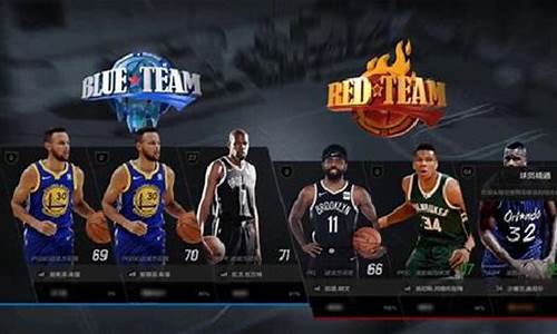 nba2kol怎么换球队_nba2kol怎样换球队