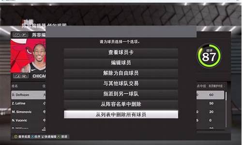 nba2k23终极联盟为什么不能从休赛期开始_nba2k22终极联盟不能从休赛期开始