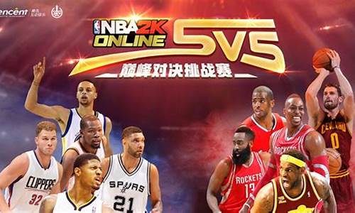 nba2konline2技巧大全手机_nba2konline2手游操作技巧大全