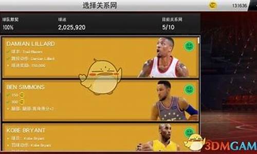 nba2k20辉煌生涯怎么开始下一个赛季_nba2k20辉煌生涯怎么进行下一场比赛