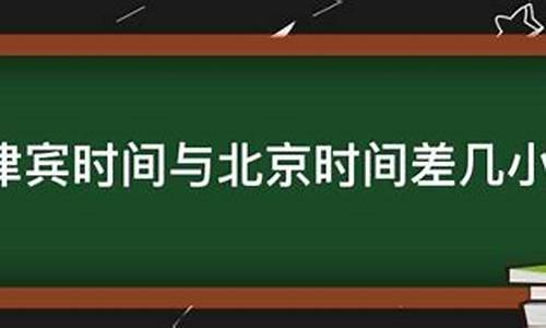 中国vs菲律宾时间_中国vs菲律宾时间中央五套直播吗